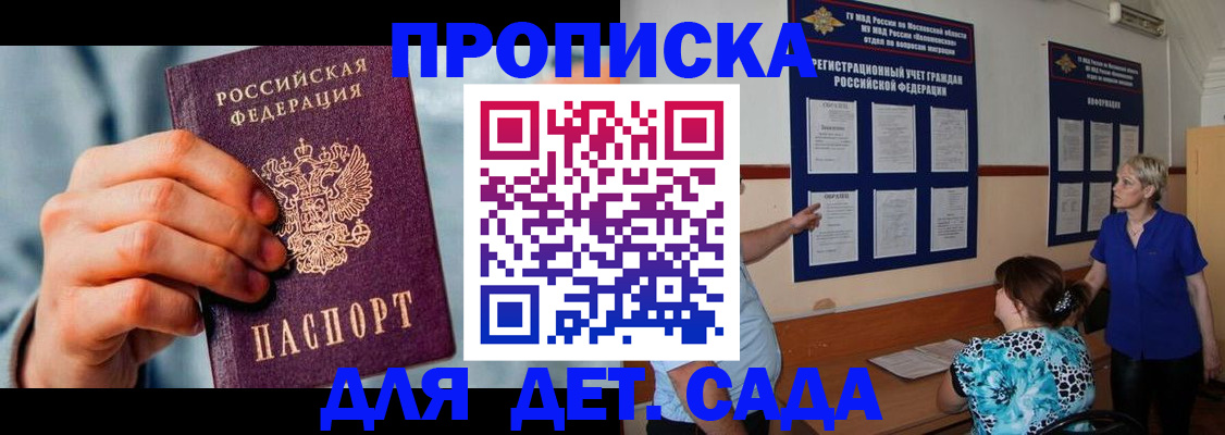 найти адрес прописки в Всеволожске